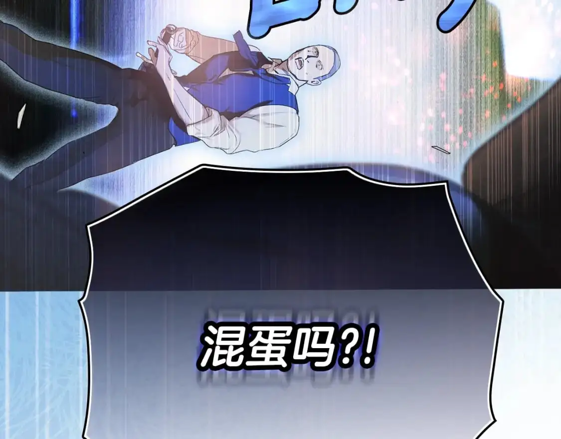 第101话 舒展筋骨43