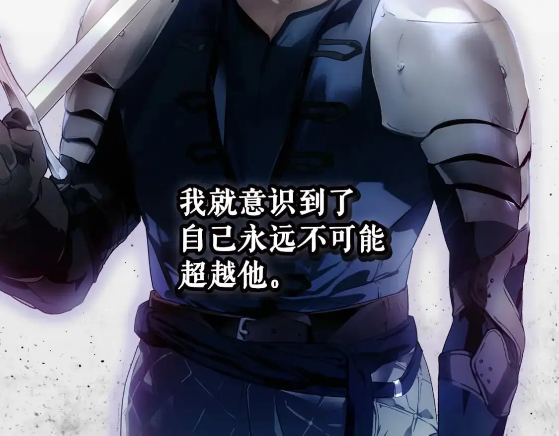 第111话 各显其能137