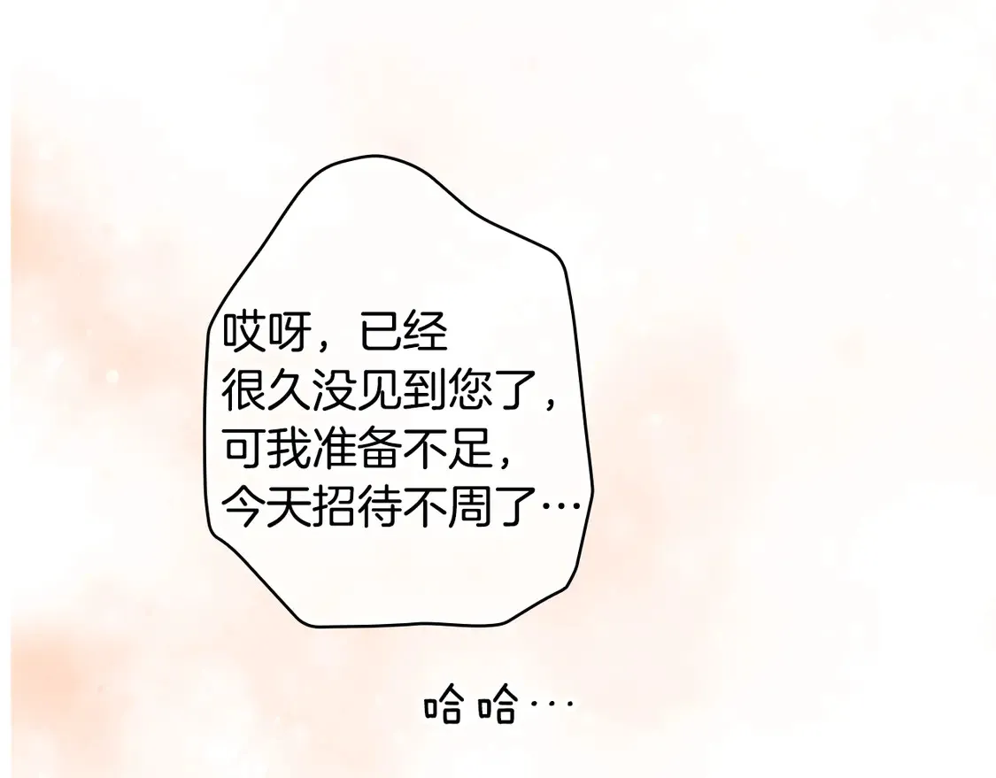 第130话 神圣审判38