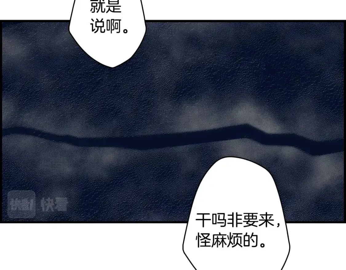 第99话 赌注31