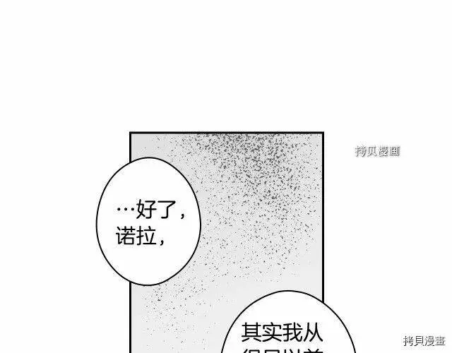 第69话160