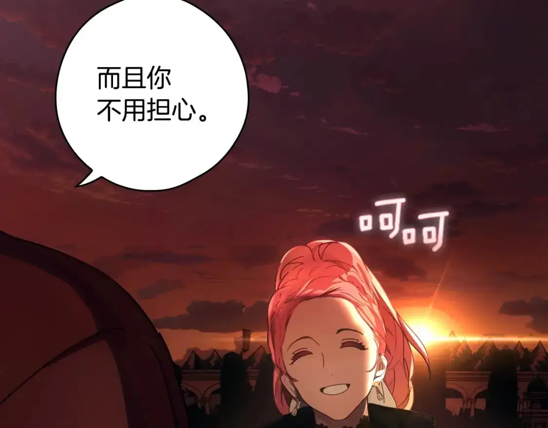 第117话 心意相通186