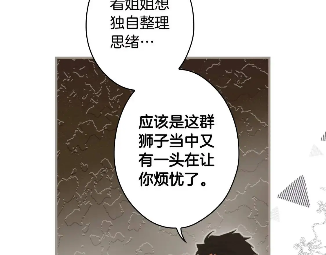 第78话 姐姐204