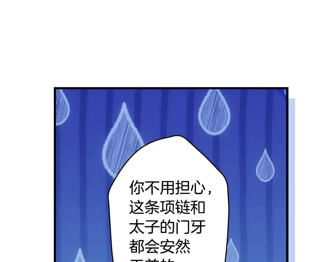 第122话 懦弱的我138