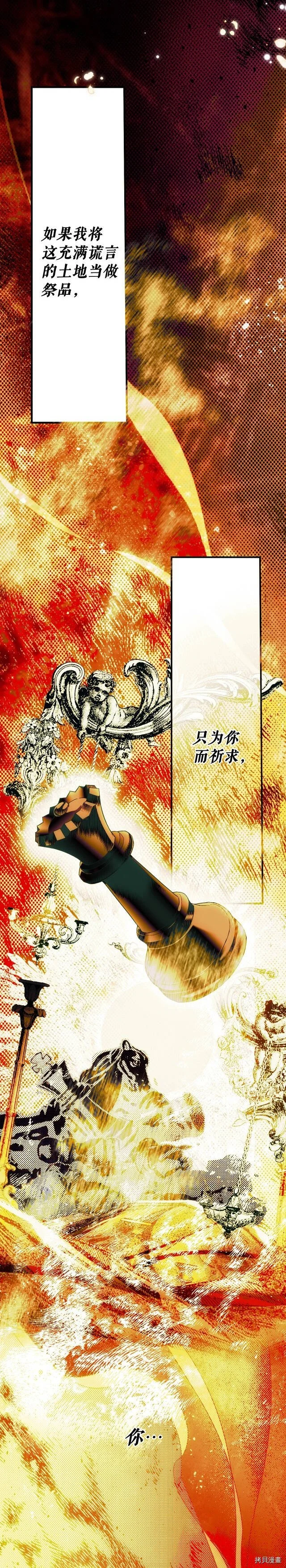 第63话13
