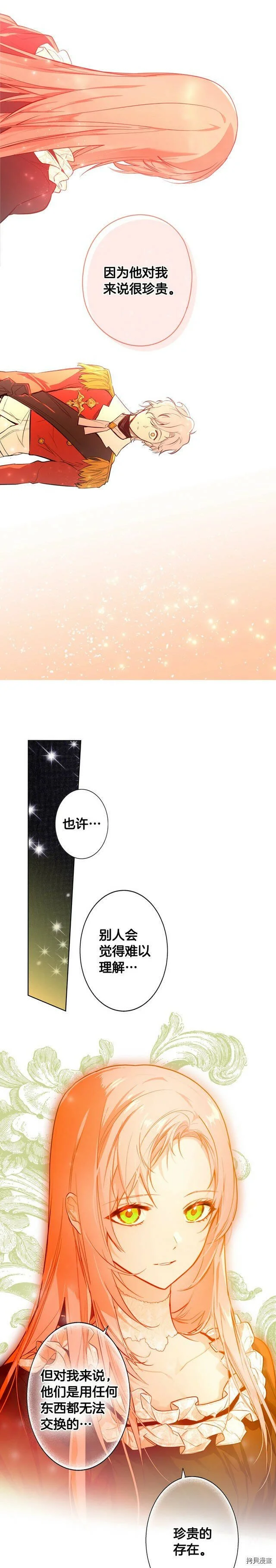 第64话32