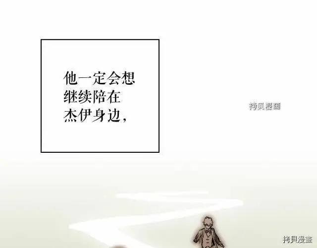 第66话82