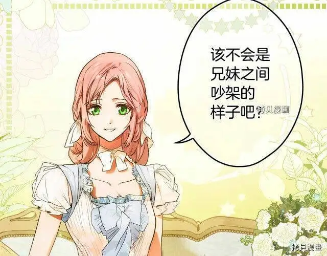 第71话152