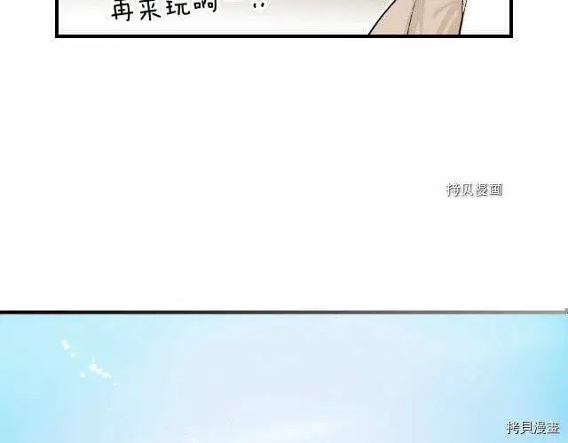 第66话30