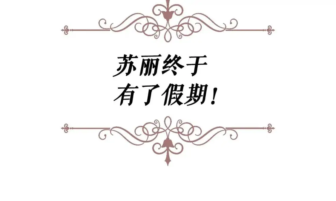 第82话 就是姐姐33