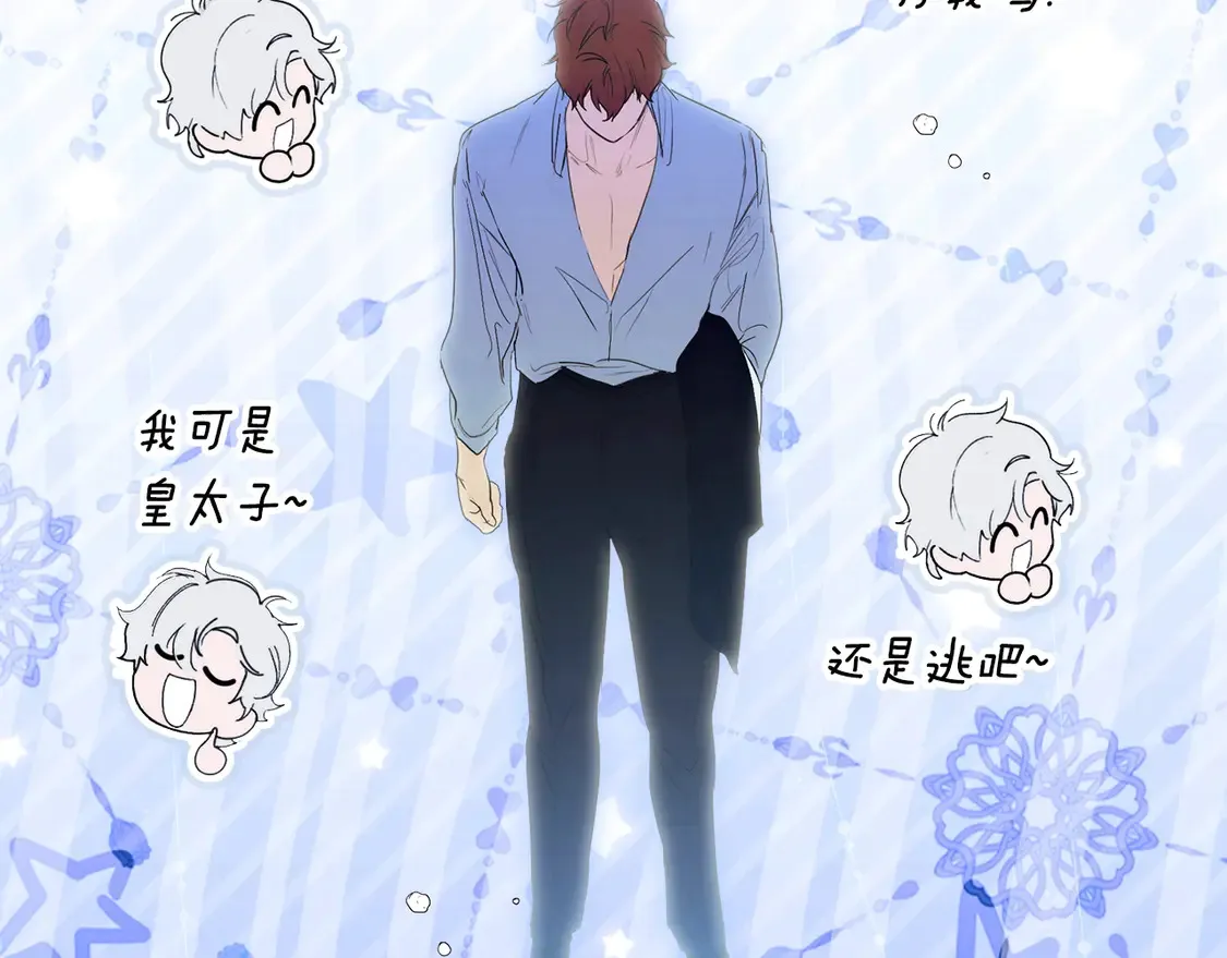 第127话 不够坦诚35