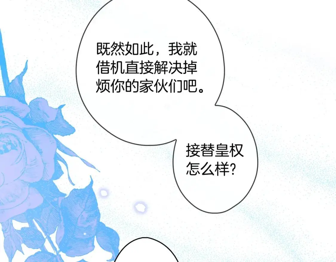 第82话 就是姐姐180
