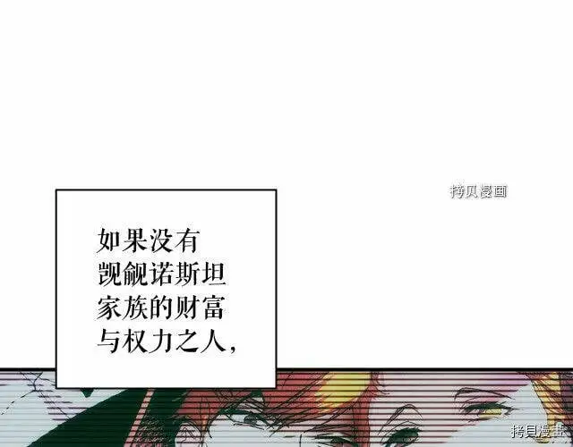 第66话79