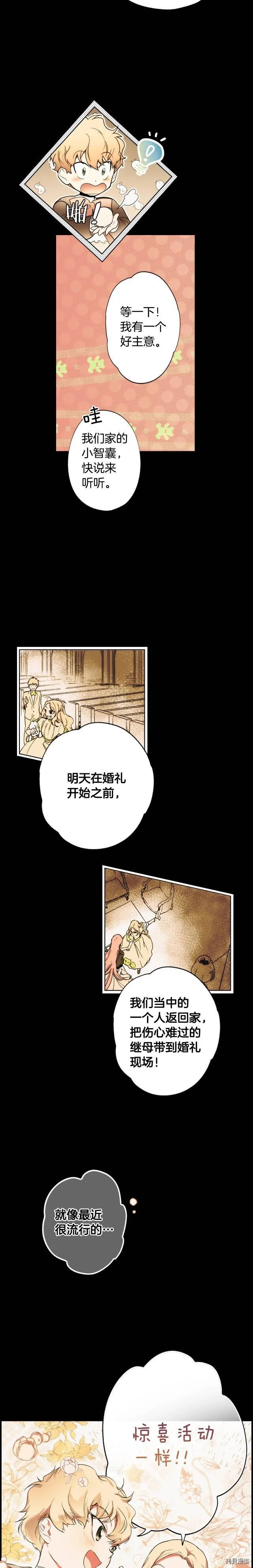 第58话15