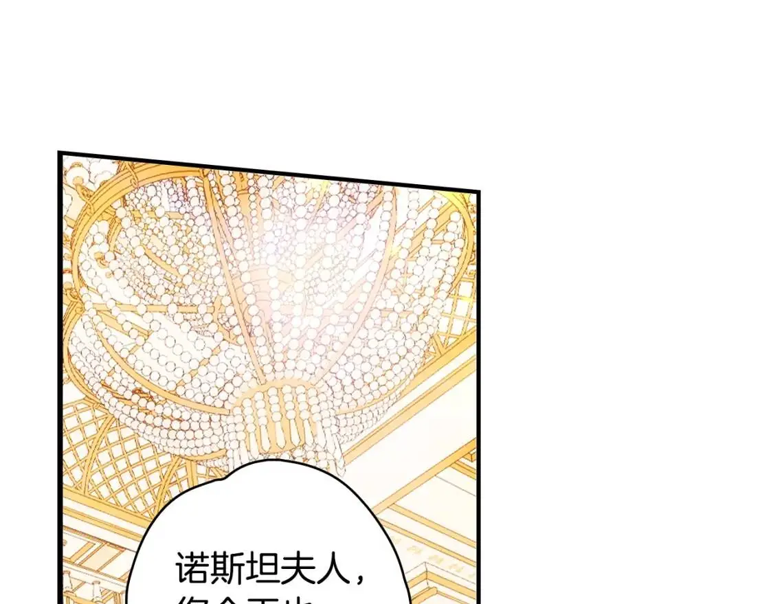 第80话 最佳舞伴63