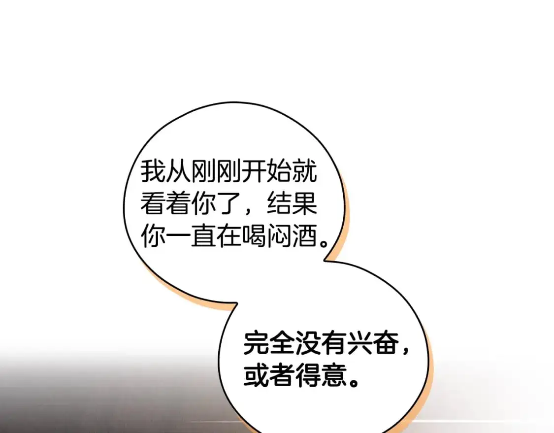 第116话 庆典落幕106