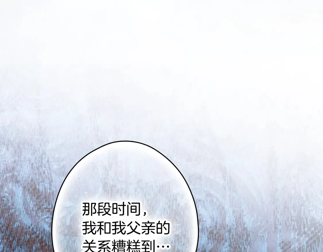 第128话 我的路21