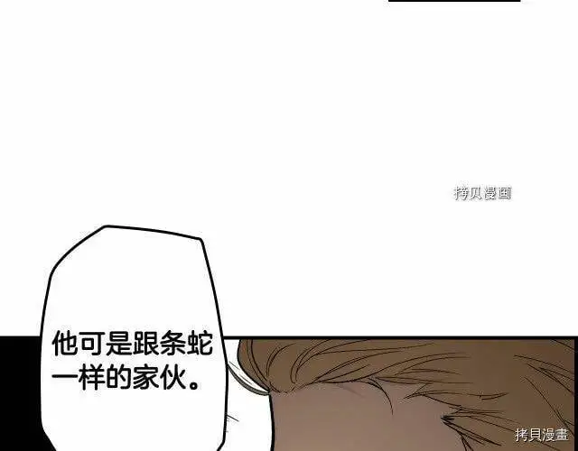 第76话108