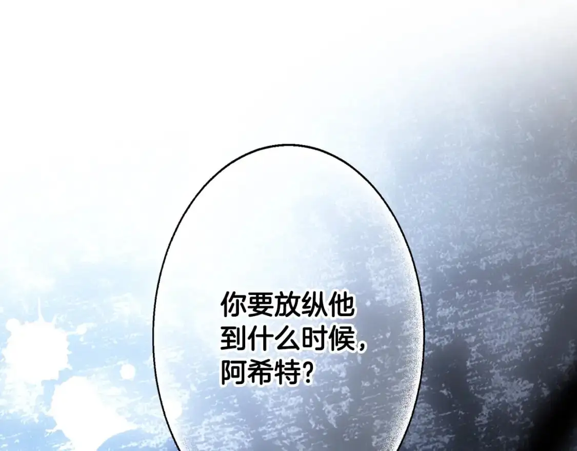 第110话 放纵192