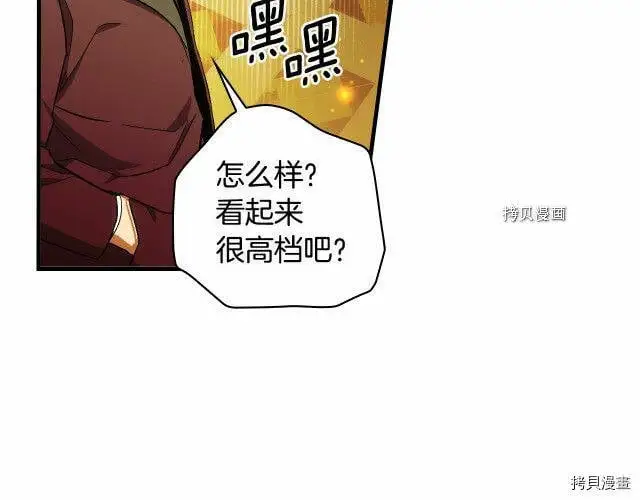 第75话117