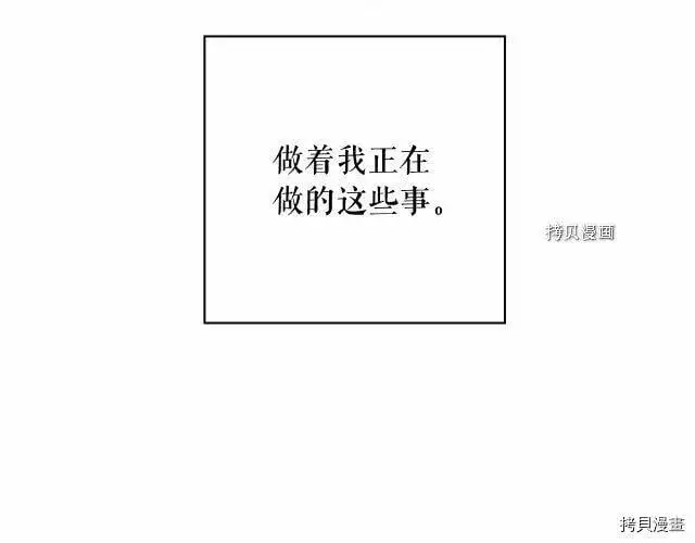 第66话84