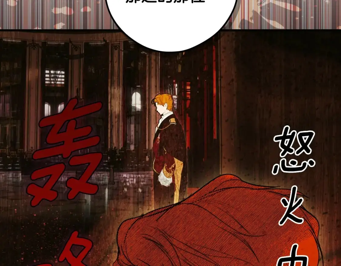 第117话 心意相通91