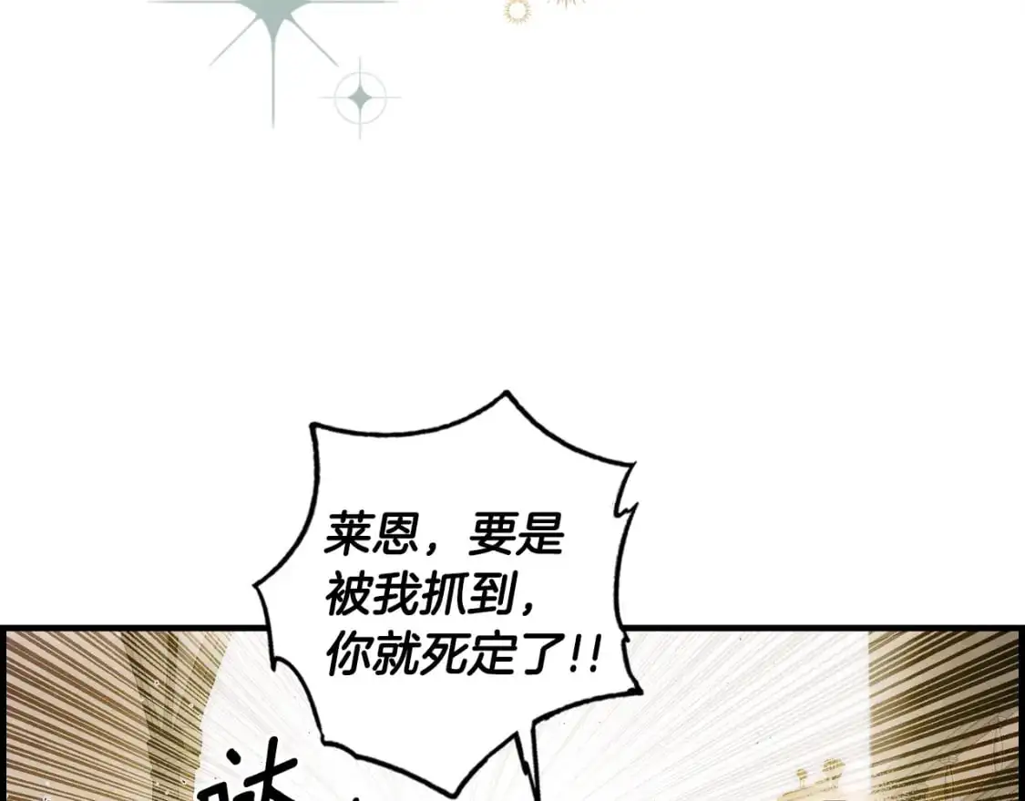 第93话 主宰命运之人89