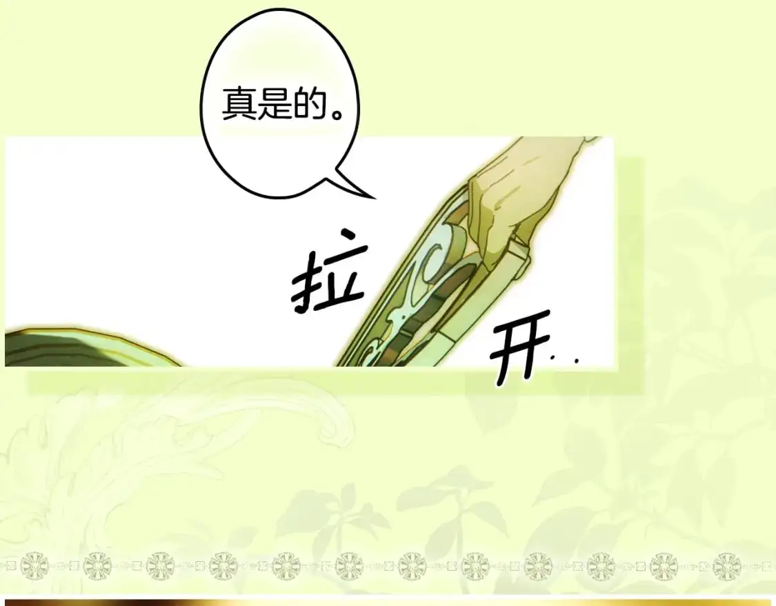 第114话 愤怒87