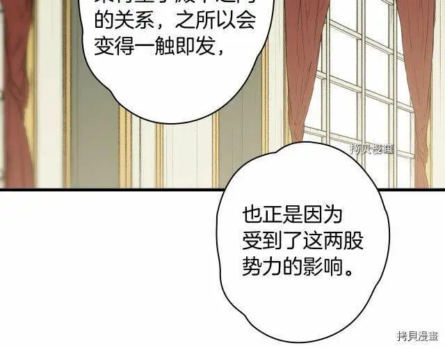 第66话58