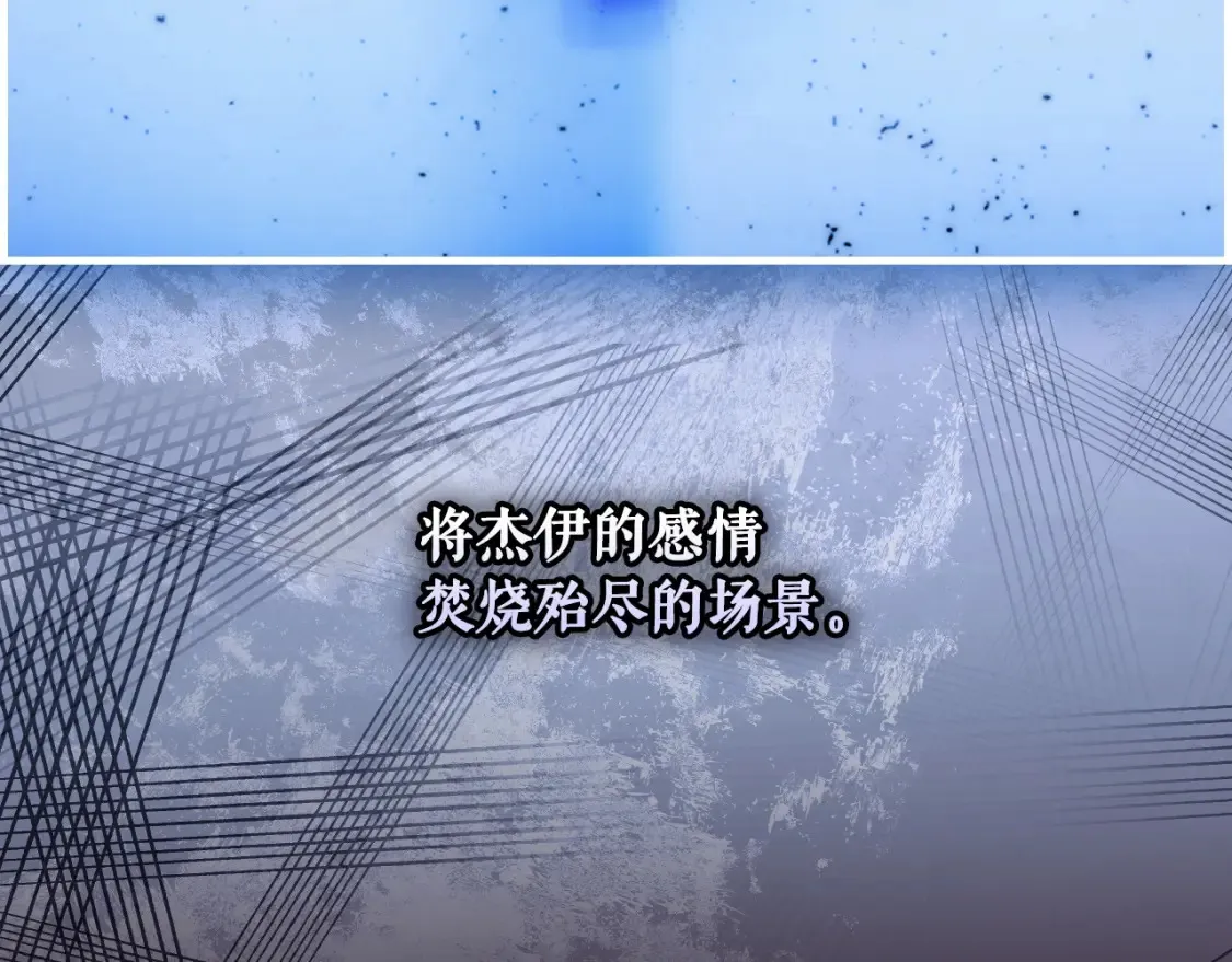 第122话 懦弱的我70