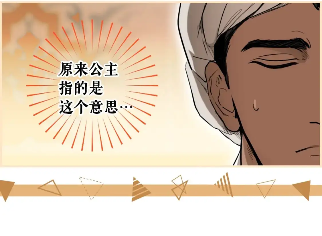 第89话 美好才珍贵165