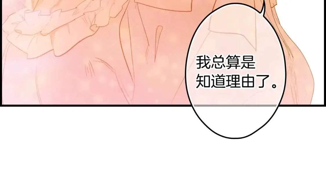 第79话 情人117