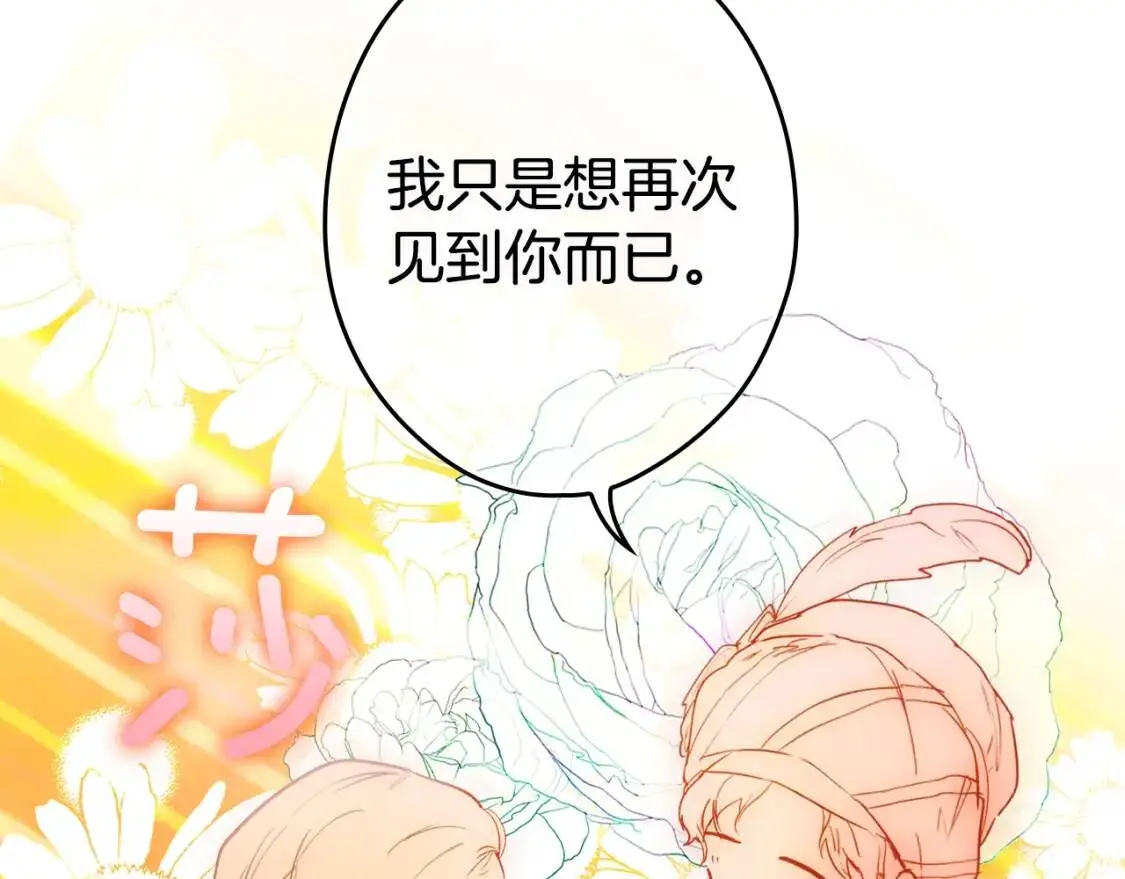 第78话 姐姐104
