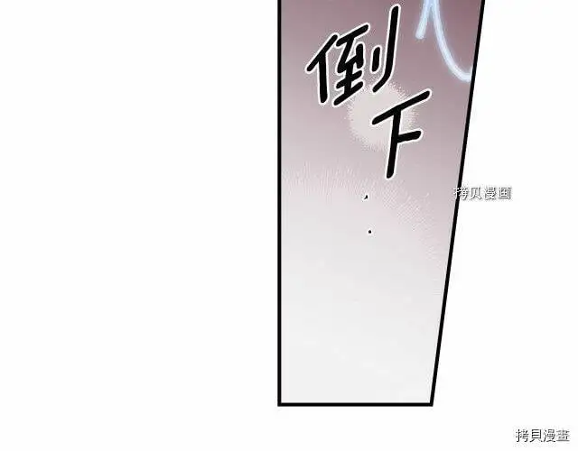 第71话54