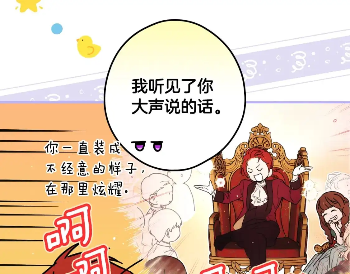 第117话 心意相通75