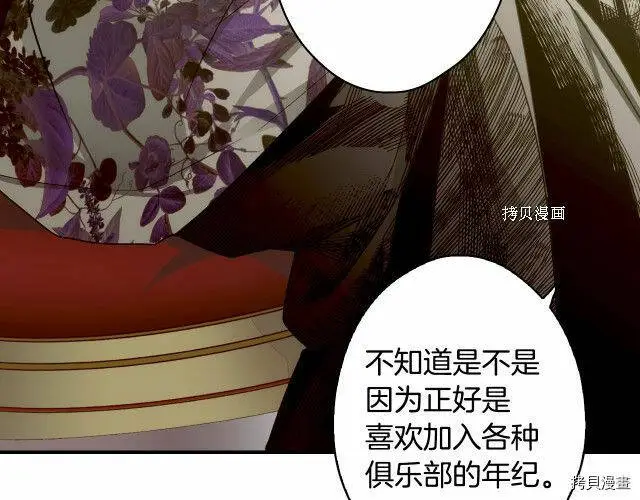 第74话36