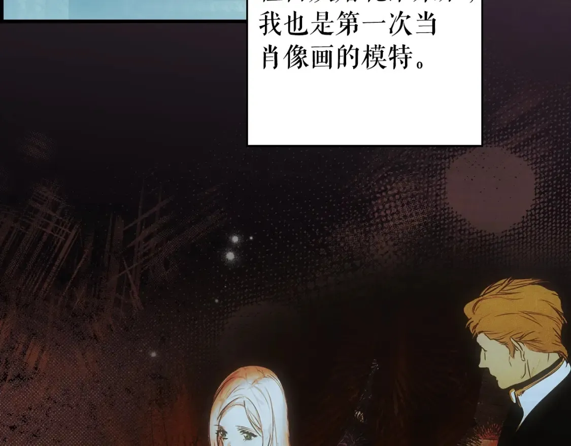 第124话 非凡的她40