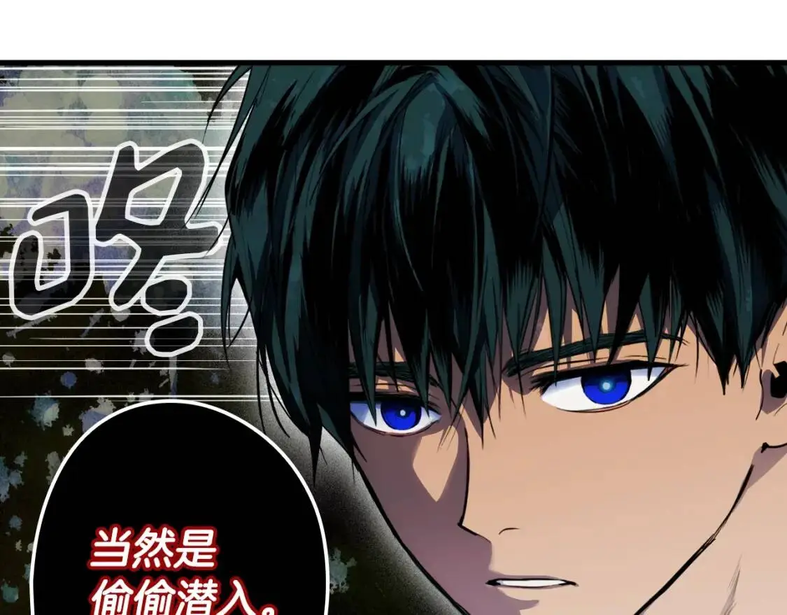 第85话 调查98