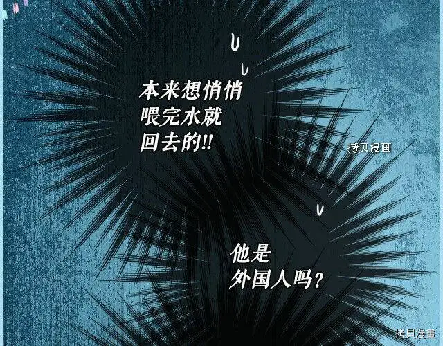 第74话7