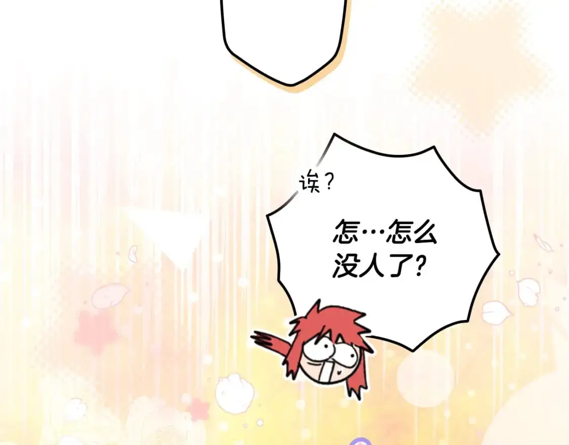 第103话 被爱着91