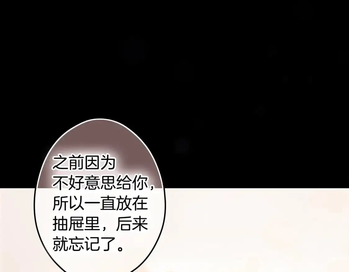 第97话 这次，不再犹豫49