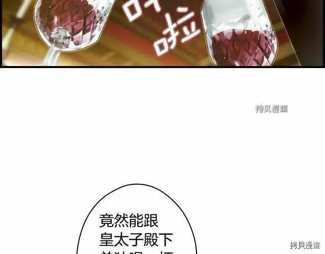 第76话94
