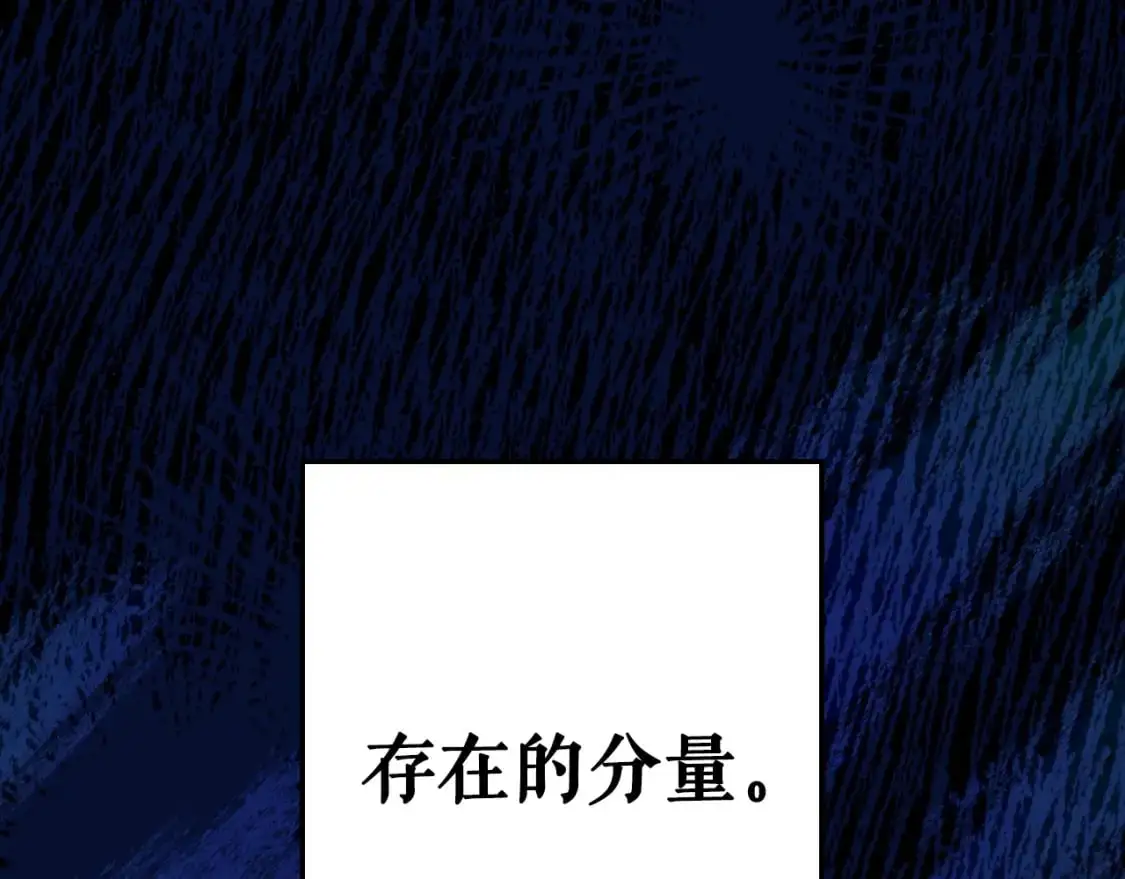 第113话 你的真心45