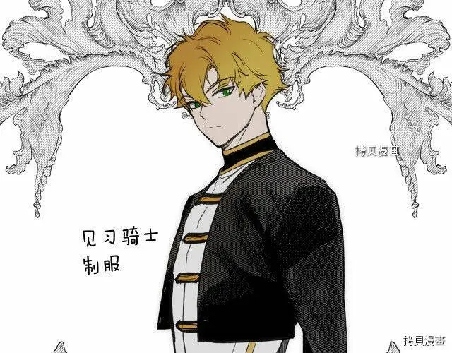 第66话75