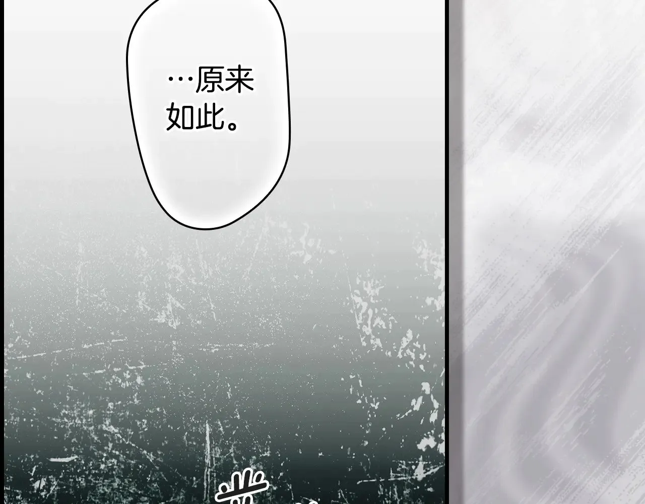 第133话 审判前夕201