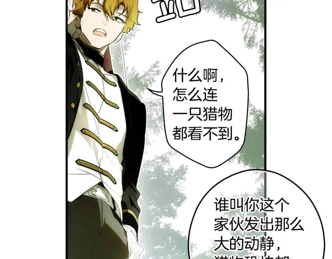 第91话 直面167