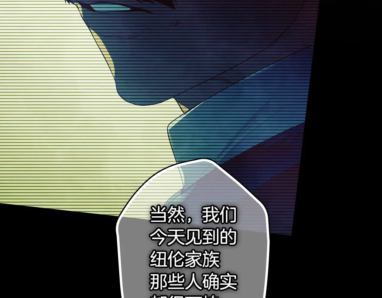 第132话 残阳如血91