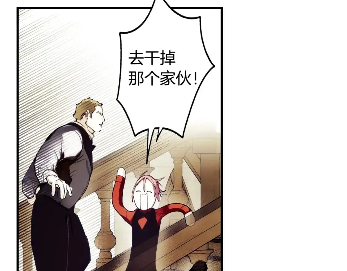 第99话 赌注105