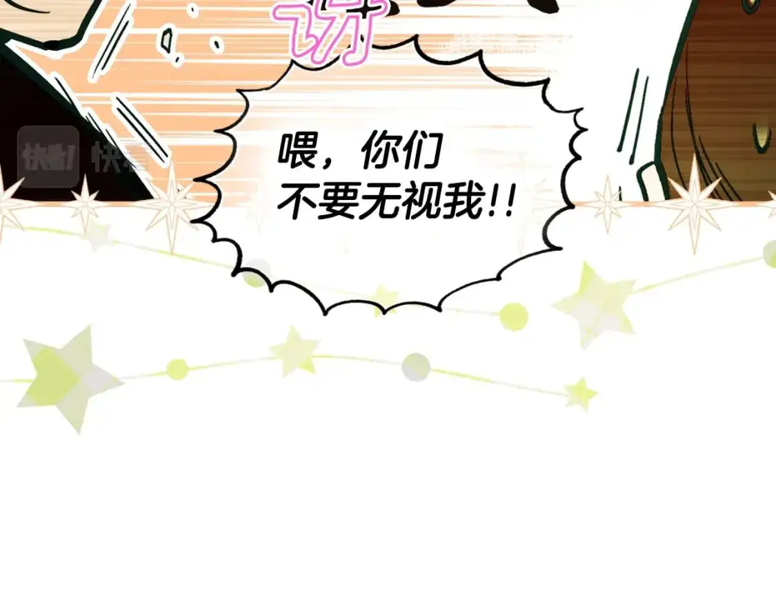 第92话 挑衅11