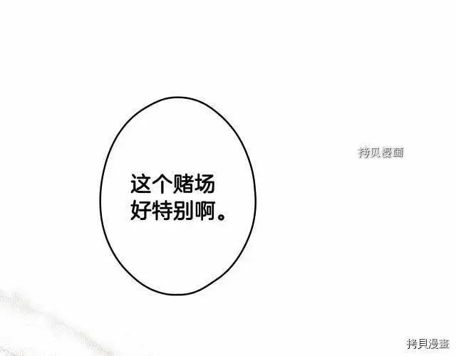 第76话23
